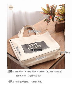 經典重塑，日常不凡 英倫風購物袋的時尚與實用美學