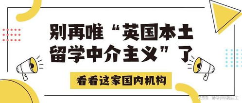 想要順利留學(xué)？這家國內(nèi)留學(xué)中介機構(gòu)能幫你實現(xiàn)