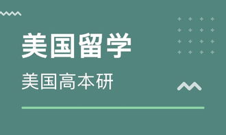 北京新航道加拿大留學(xué)中介 自費(fèi)留學(xué)服務(wù)真實(shí)體驗(yàn)與分析