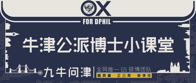 留學(xué)中介選擇官方指南 自費(fèi)出國(guó)留學(xué)中介服務(wù)全解析