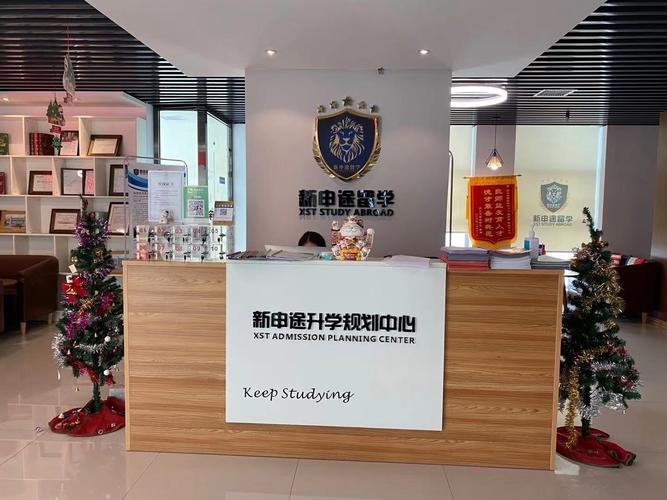 深圳美國留學機構_深圳英國留學中介_
